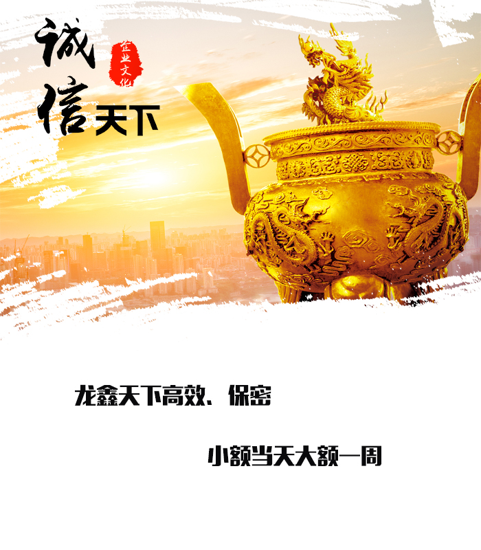 郊区要债公司